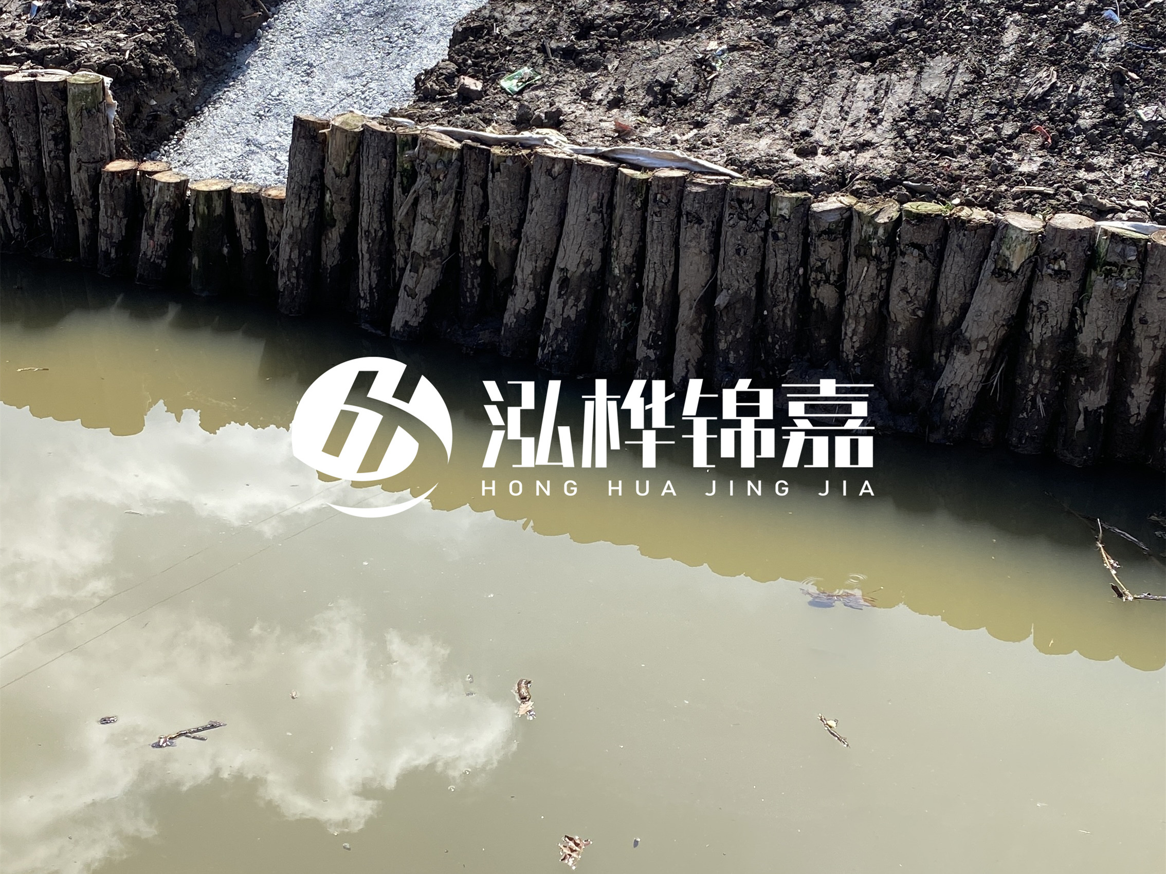 松木樁批發(fā)廠家泓樺錦嘉-打松木樁適合魚塘加固嗎?